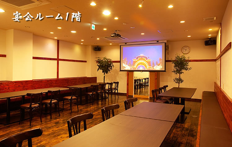 シニアのご宴会をお考えの方、ご存知ですか?コール天なら歌って、踊って、騒げちゃう!
